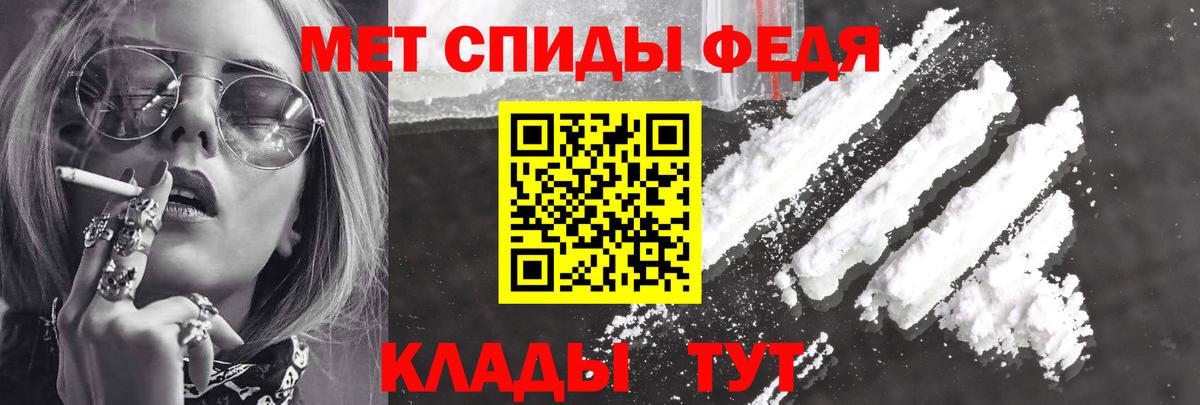 Городец  АМФ  Вход с VPN  Амфетамин 98% 
