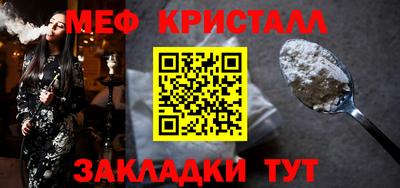 альфа пвп VHQ Ачхой-Мартан