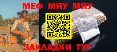 альфа пвп VHQ Ачхой-Мартан