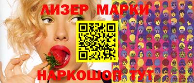 альфа пвп VHQ Ачхой-Мартан