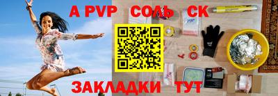 альфа пвп VHQ Ачхой-Мартан