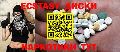 альфа пвп VHQ Ачхой-Мартан
