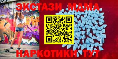 гашишное масло Михайловск