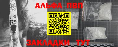 сатива Баксан