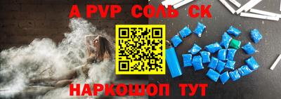альфа пвп VHQ Ачхой-Мартан