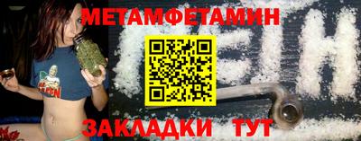 альфа пвп VHQ Ачхой-Мартан