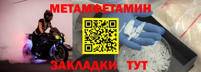 сатива Баксан