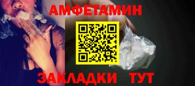 альфа пвп VHQ Ачхой-Мартан