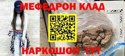 альфа пвп VHQ Ачхой-Мартан