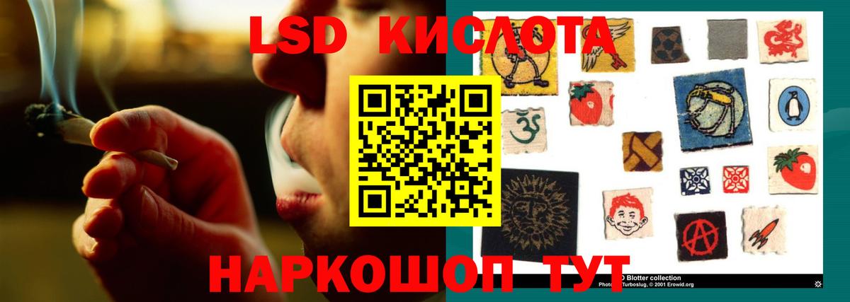 Лсд 25 экстази кислота  Лсд 25 экстази ecstasy  Вход с VPN  ЛСД экстази    зеркало  Городец 