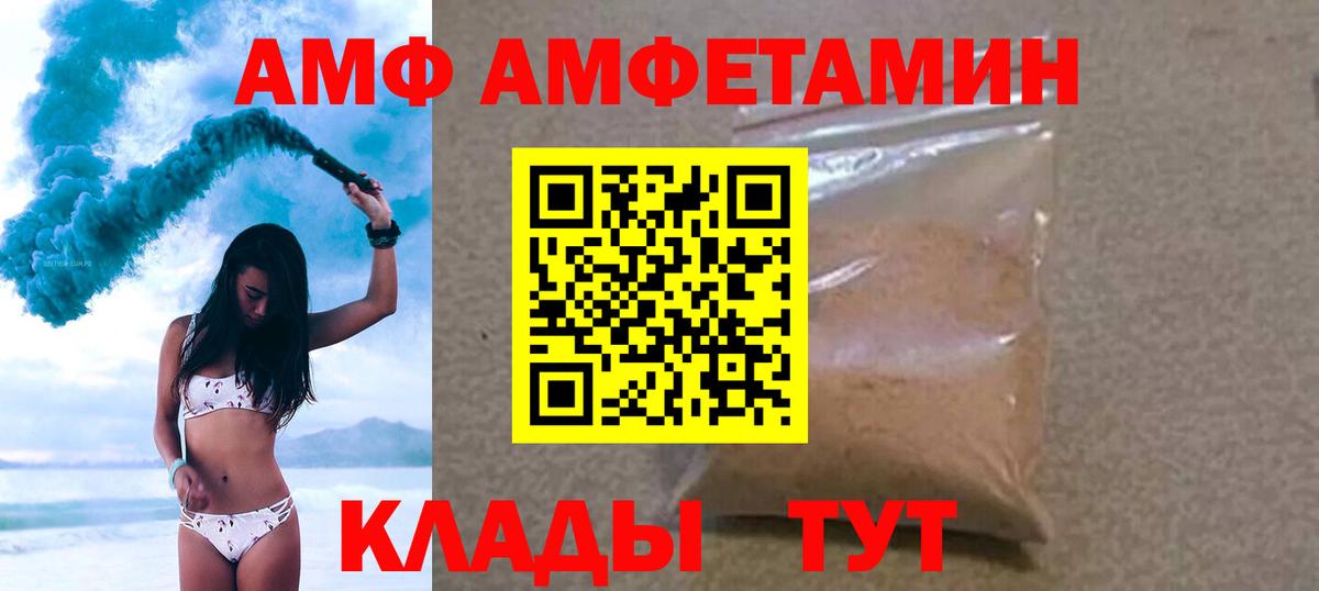 Первитин  Вход с VPN  Городец  МЕТАМФЕТАМИН витя 