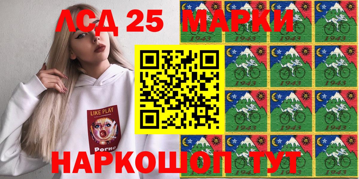 Марки NBOMe 1,5мг  Вход с VPN  Городец 