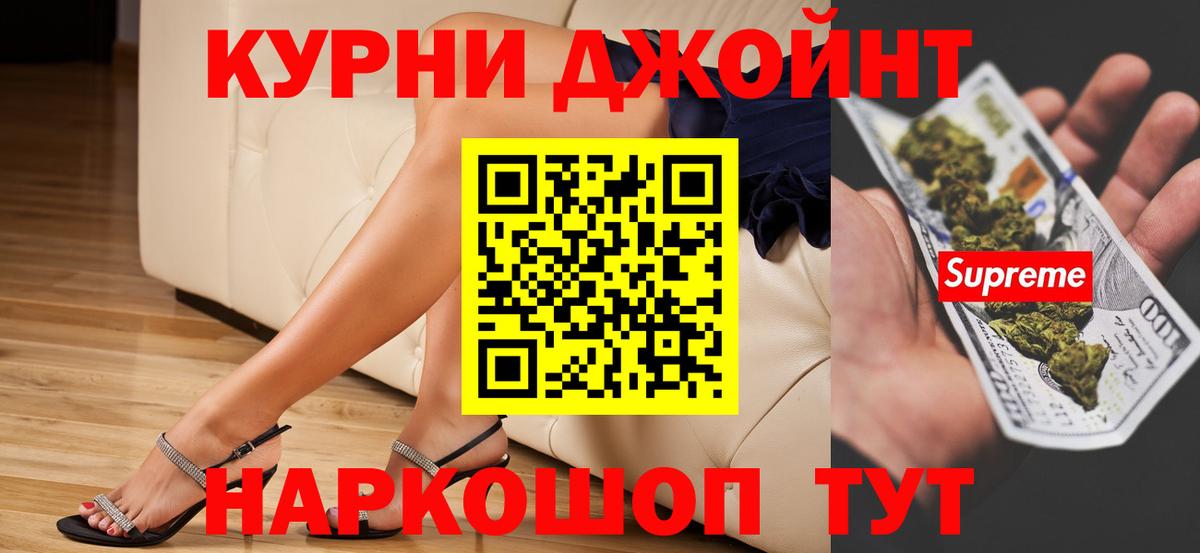 Конопля планчик  Марихуана Bruce Banner  Вход с VPN  Бошки Шишки White Widow  Городец 