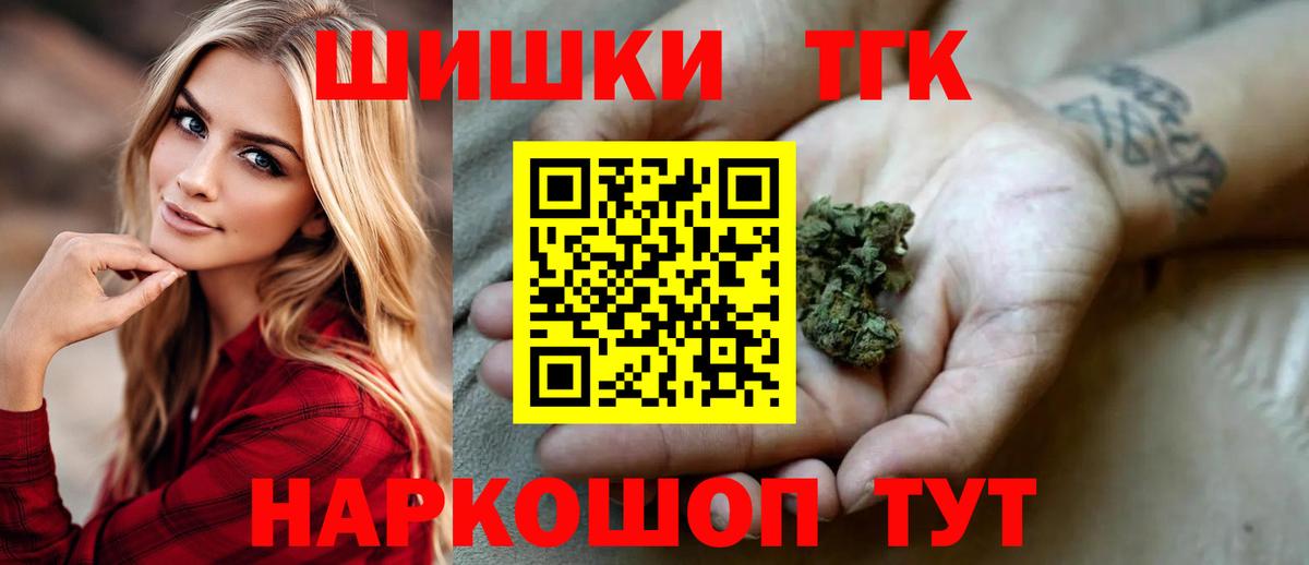 КОКАИН  Городец  МЕТ  Меф   Вход с VPN 