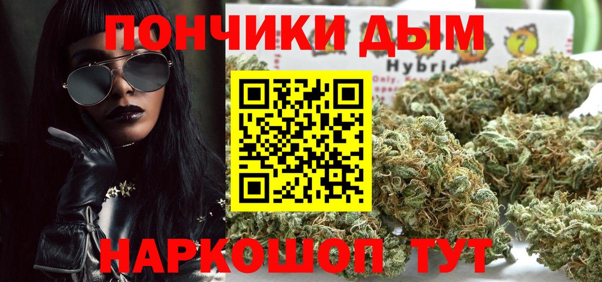 Каннабис Ganja Городец